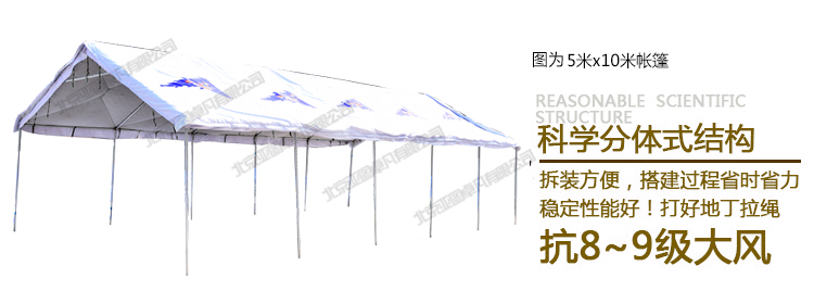 内蒙古施工帐篷