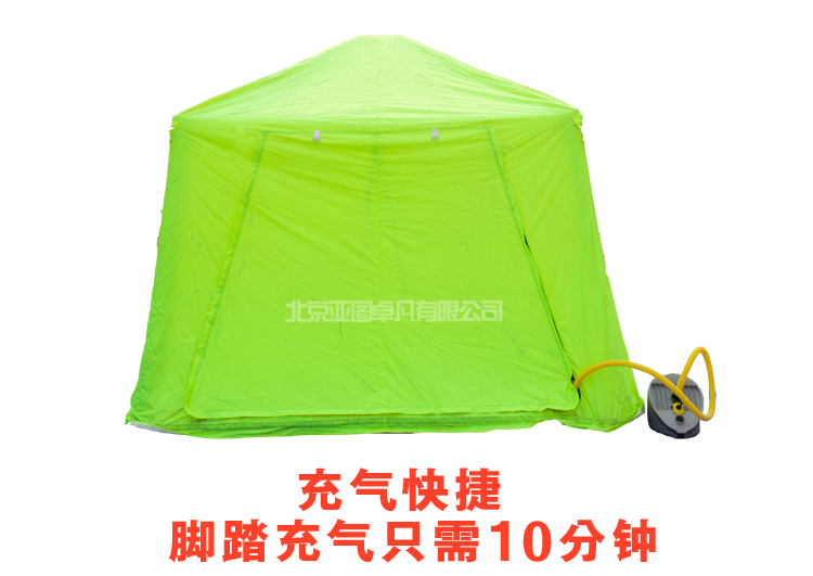 9平米户外充气帐篷