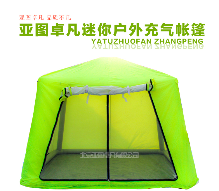 9平米户外充气帐篷 旅游充气帐篷